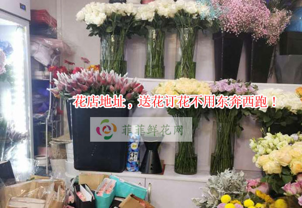 东莞虎门花店地址,东莞虎门送花订花不用东奔西跑!